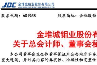 越打越好！穆迪13中5拿到21分5篮板难救主